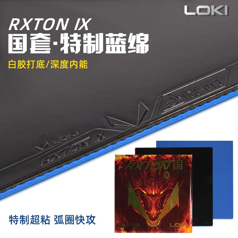 LOKI RXTON 9 المنتخب المقاطعي  - مراجعة Table Tennis Viscaria وسعره